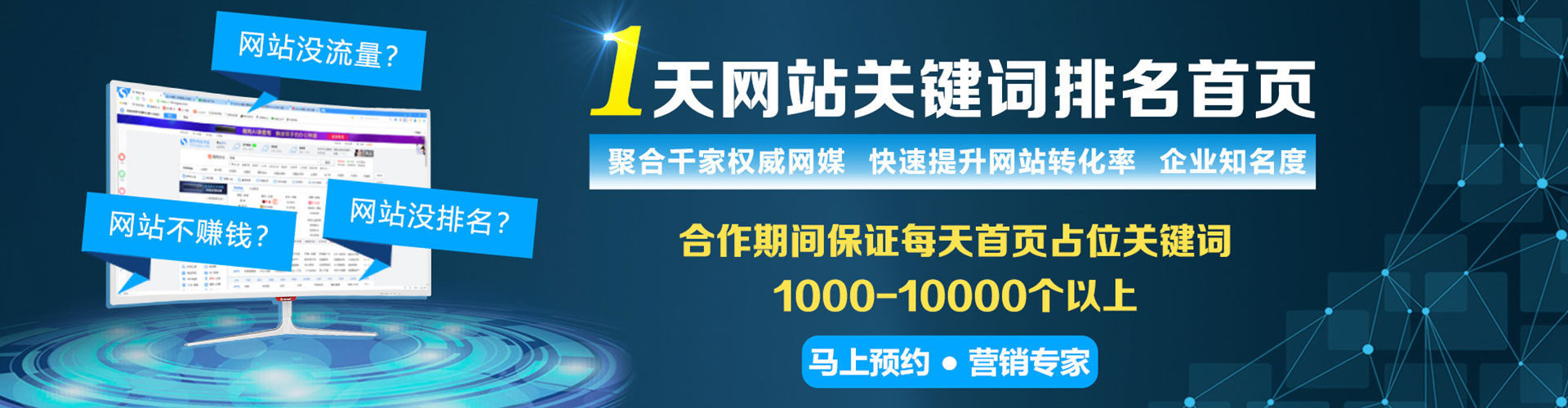 盂县信息流优化师