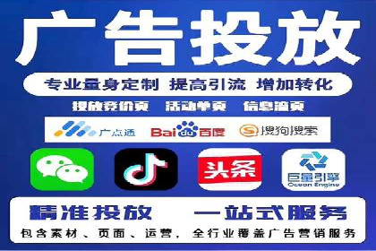 案例分析：信息流广告运营公司助力企业品牌升级